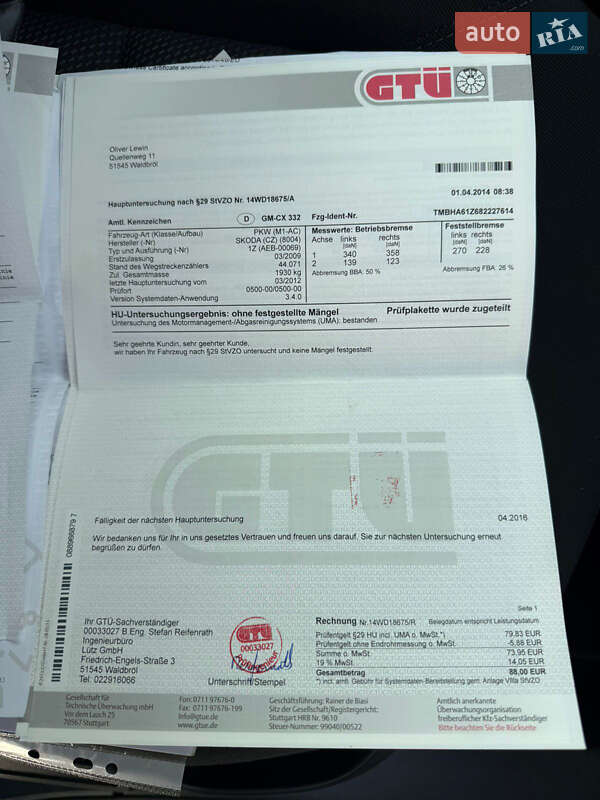 Универсал Skoda Octavia 2009 в Виннице фото 90 Универсал Skoda Octavia 2009 в Виннице