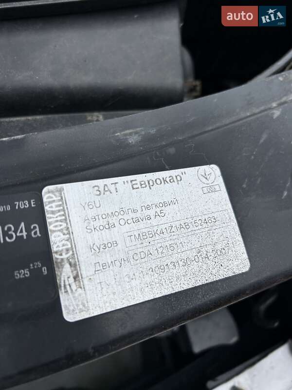 Универсал Skoda Octavia 2010 в Сумах фото 35 Универсал Skoda Octavia 2010 в Сумах