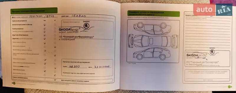 Лифтбек Skoda Octavia 2015 в Каменец-Подольском документ 3 фото Лифтбек Skoda Octavia 2015 в Каменец-Подольском документ