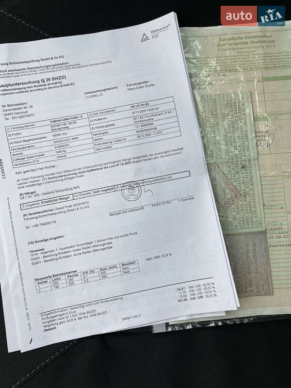 Универсал Skoda Octavia 2008 в Киеве