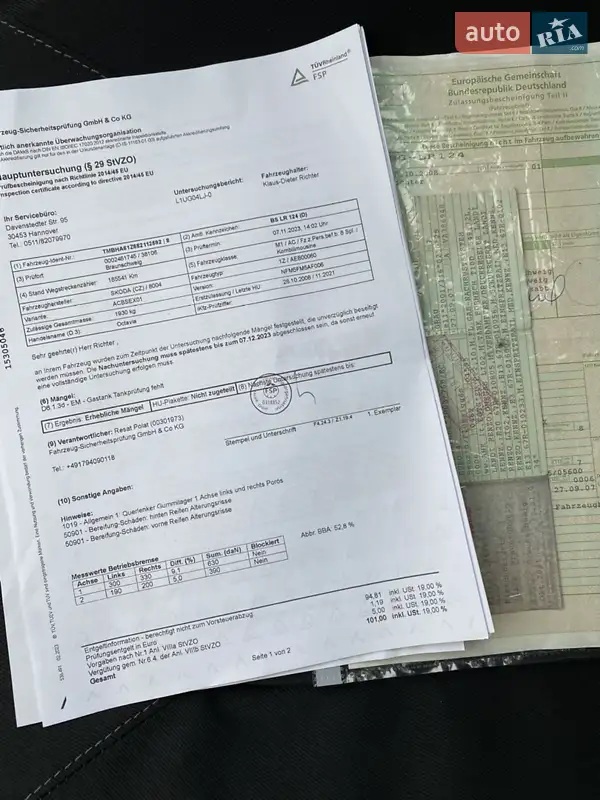 Универсал Skoda Octavia 2008 в Киеве документ