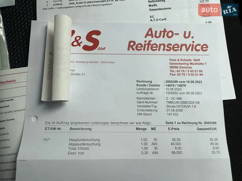 Лифтбек Skoda Octavia 2008 в Виннице документ