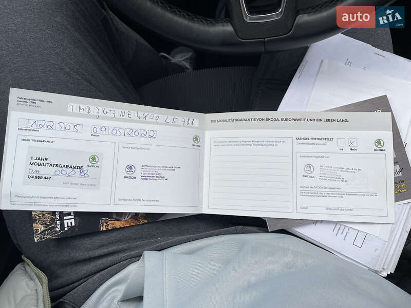 Універсал Skoda Octavia 2018 в Луцьку