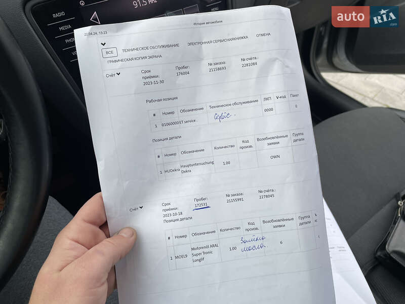 Універсал Skoda Octavia 2018 в Луцьку