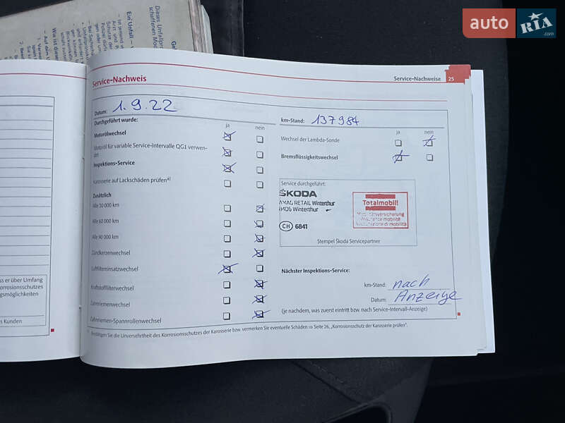 Універсал Skoda Octavia 2010 в Броварах