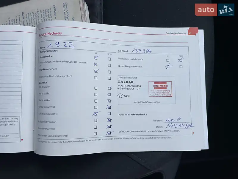 Універсал Skoda Octavia 2010 в Броварах документ