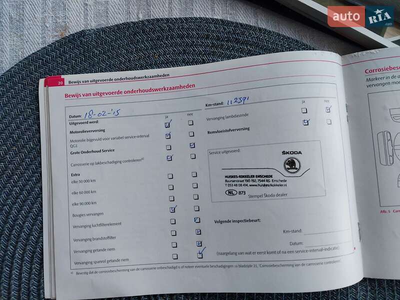 Универсал Skoda Octavia 2010 в Сумах фото 42 Универсал Skoda Octavia 2010 в Сумах