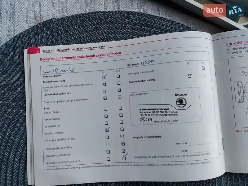 Универсал Skoda Octavia 2010 в Сумах документ 5 фото Универсал Skoda Octavia 2010 в Сумах документ