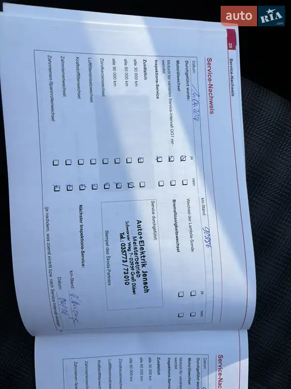 Лифтбек Skoda Octavia 2007 в Белой Церкви документ 6 фото Лифтбек Skoda Octavia 2007 в Белой Церкви документ