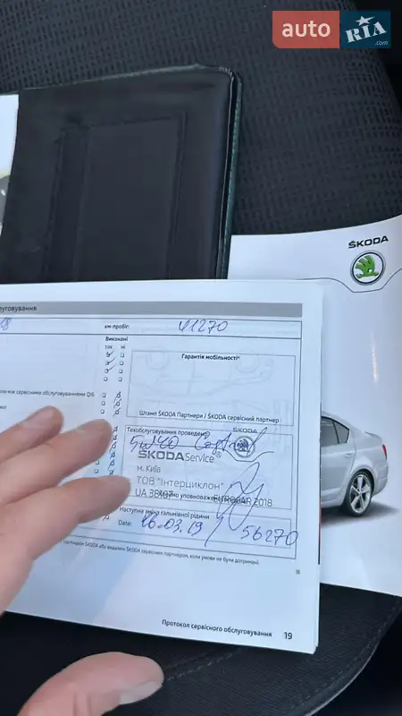 Лифтбек Skoda Octavia 2013 в Киеве документ