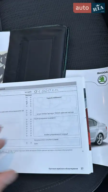 Лифтбек Skoda Octavia 2013 в Киеве документ
