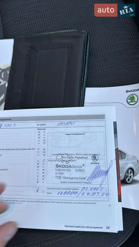 Лифтбек Skoda Octavia 2013 в Киеве