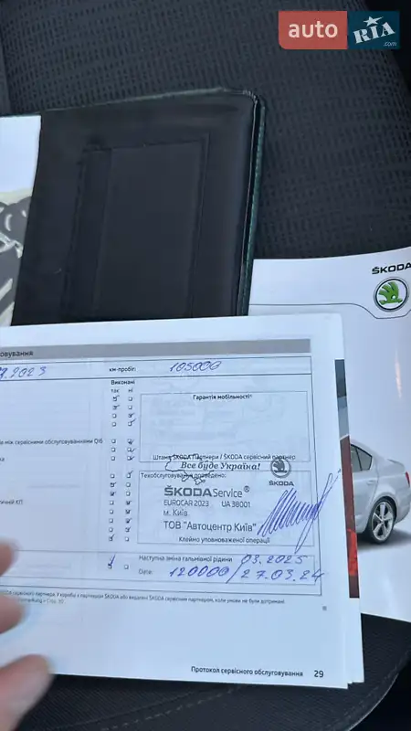 Лифтбек Skoda Octavia 2013 в Киеве документ