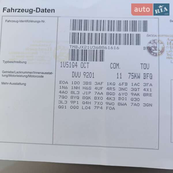 Універсал Skoda Octavia 2006 в Тернополі фото 26 Універсал Skoda Octavia 2006 в Тернополі