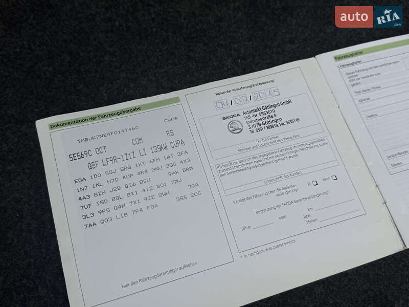 Универсал Skoda Octavia 2015 в Дрогобыче фото 163 Универсал Skoda Octavia 2015 в Дрогобыче