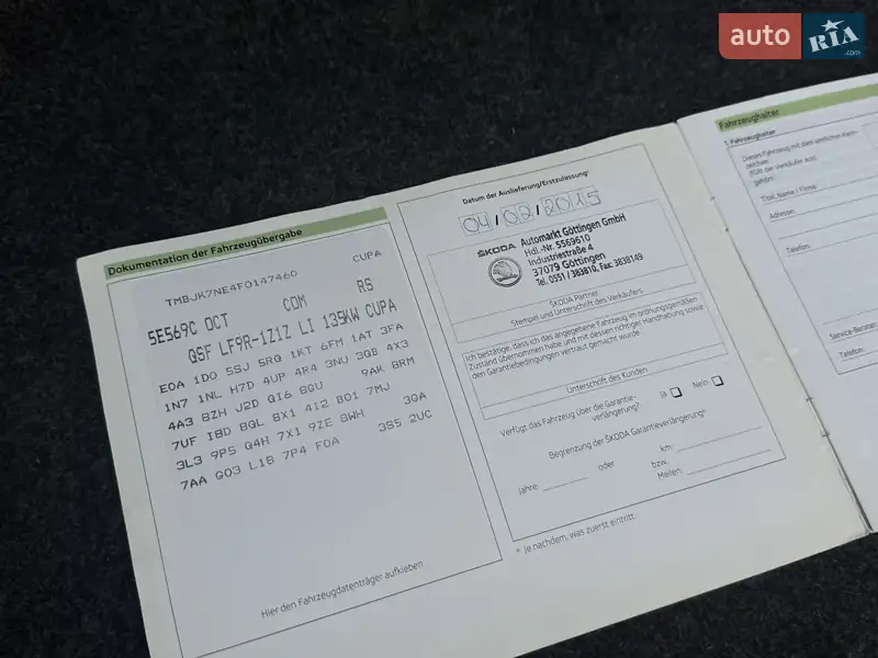 Универсал Skoda Octavia 2015 в Дрогобыче документ 3 фото Универсал Skoda Octavia 2015 в Дрогобыче документ