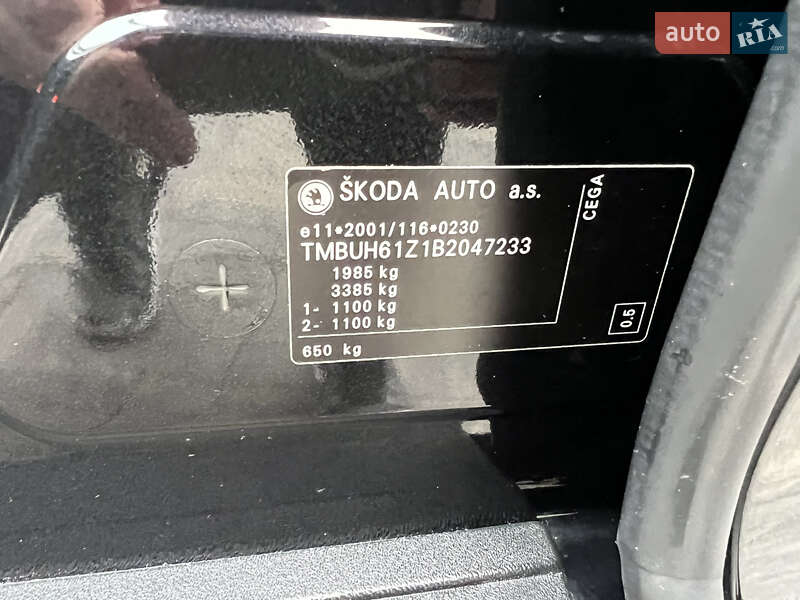 Универсал Skoda Octavia 2010 в Луцке