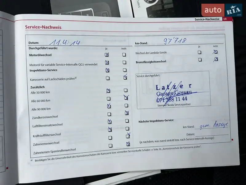 Универсал Skoda Octavia 2010 в Луцке документ