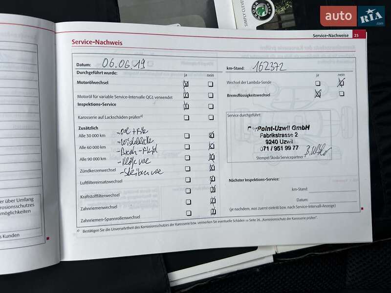 Универсал Skoda Octavia 2010 в Луцке