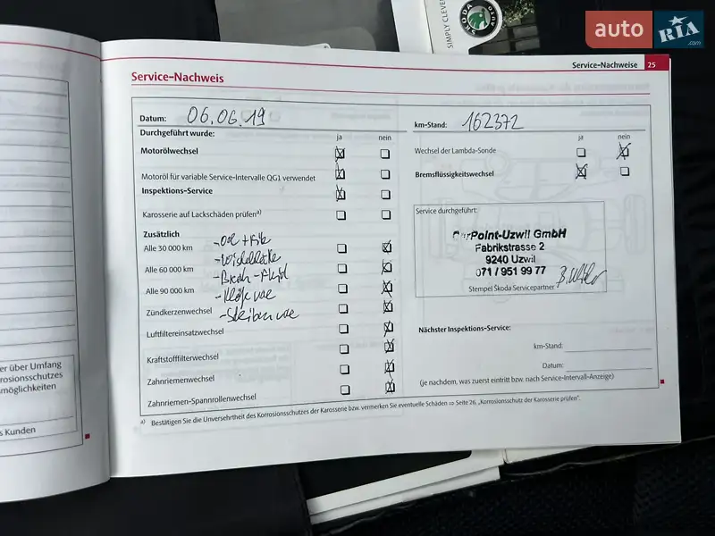 Универсал Skoda Octavia 2010 в Луцке документ