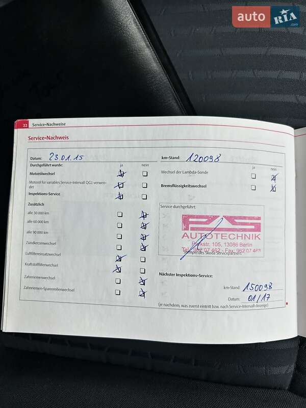 Универсал Skoda Octavia 2007 в Сумах фото 32 Универсал Skoda Octavia 2007 в Сумах