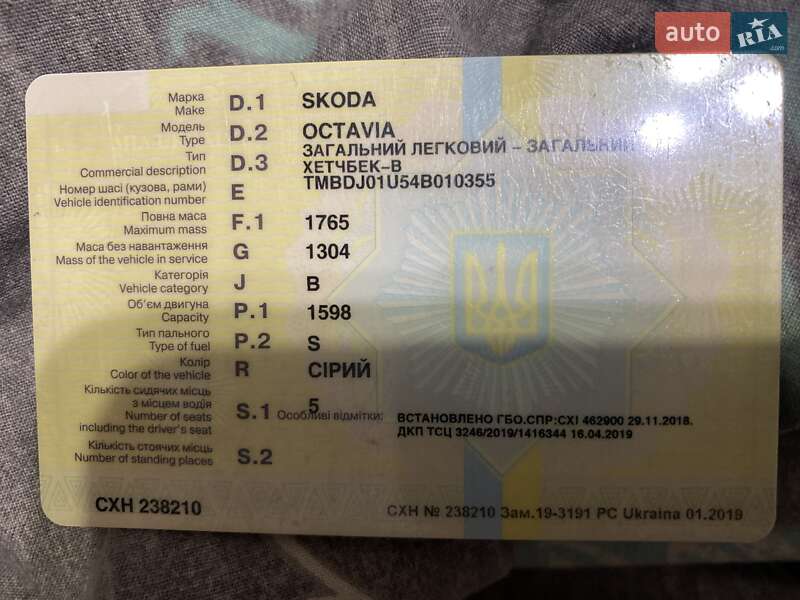 Лифтбек Skoda Octavia 2004 в Хмельнике фото 2 Лифтбек Skoda Octavia 2004 в Хмельнике