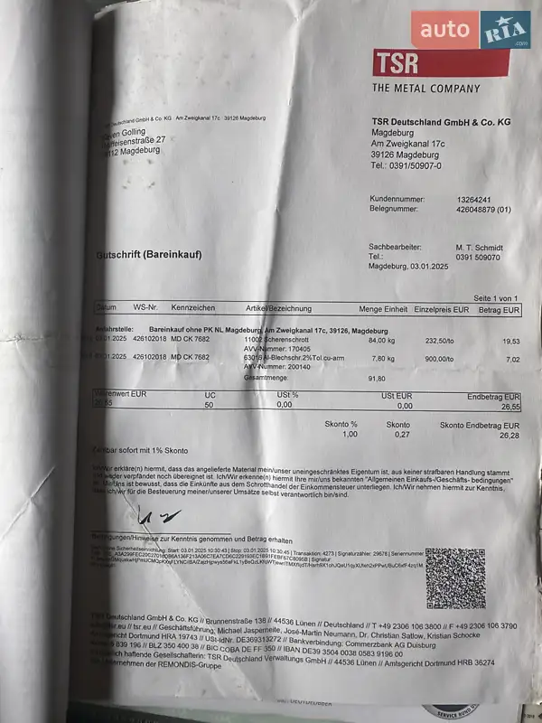 Ліфтбек Skoda Octavia 2005 в Вінниці документ