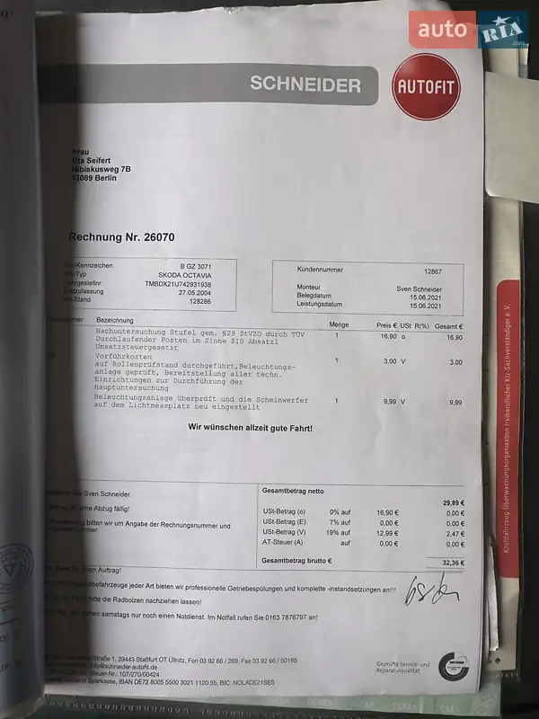 Ліфтбек Skoda Octavia 2005 в Вінниці документ