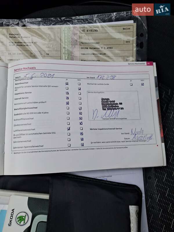 Универсал Skoda Octavia 2012 в Ровно