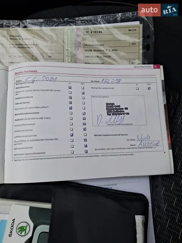 Универсал Skoda Octavia 2012 в Ровно документ