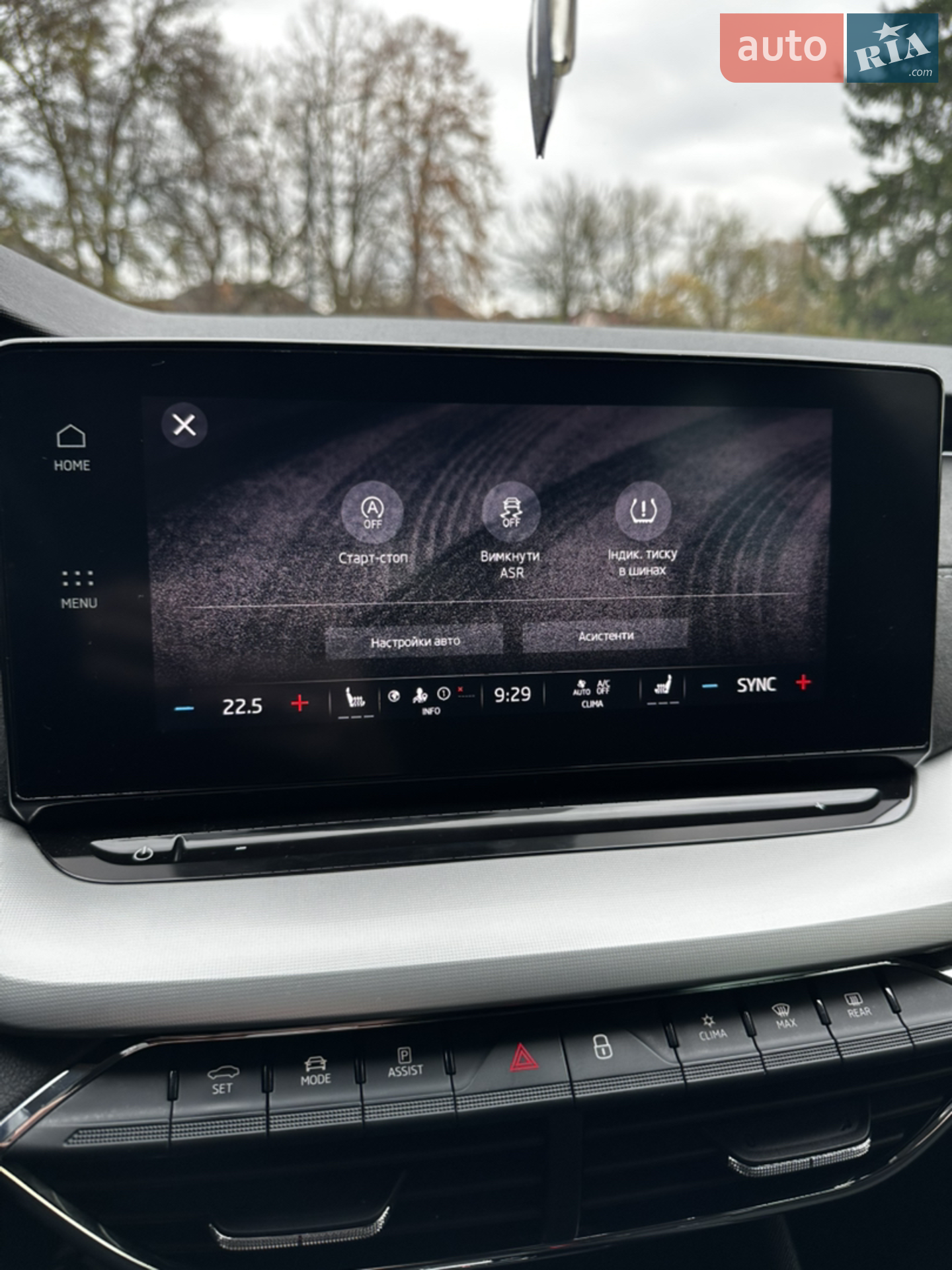 2021 Skoda Octavia - мініатюра 29