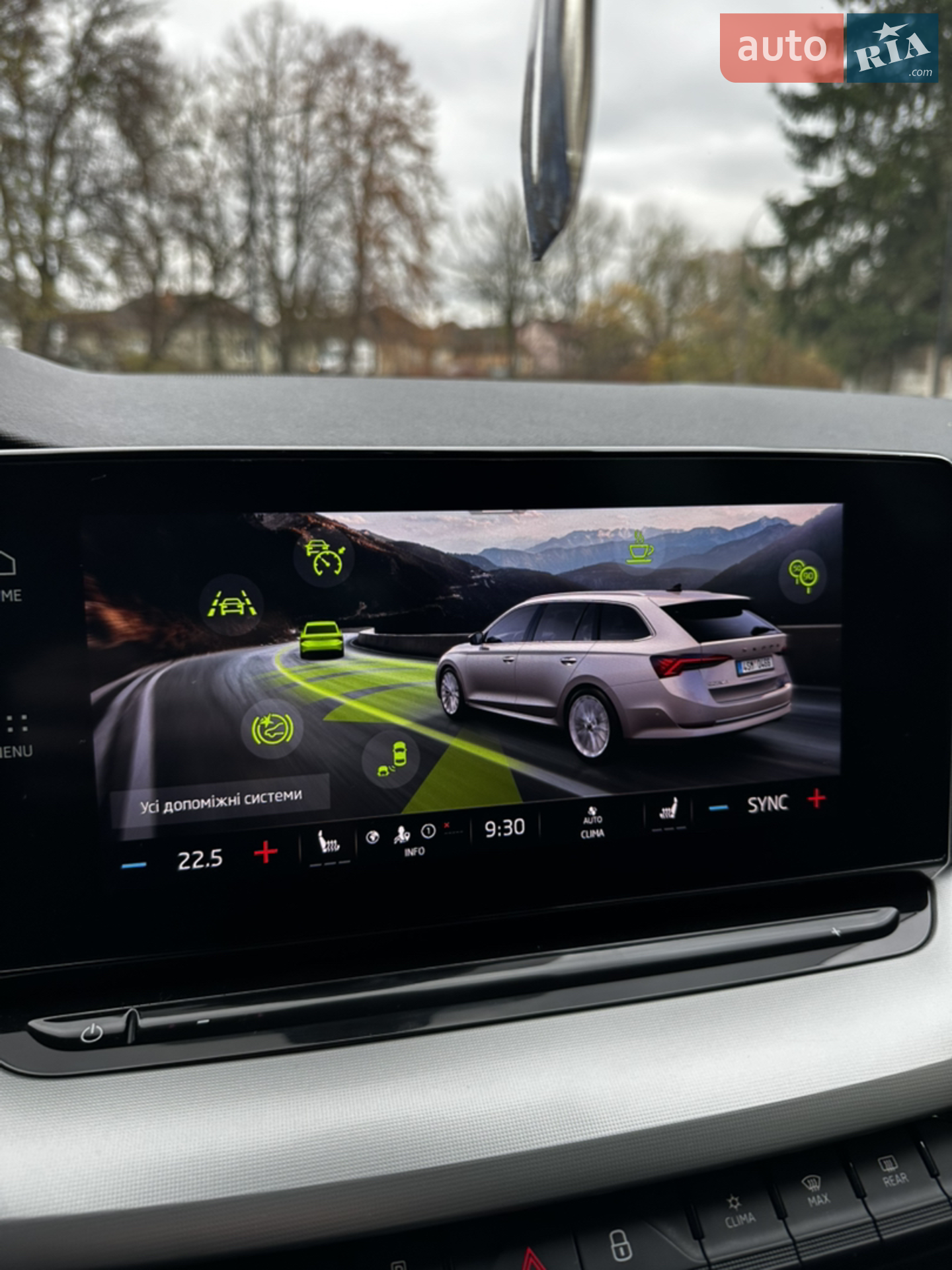 2021 Skoda Octavia - мініатюра 33