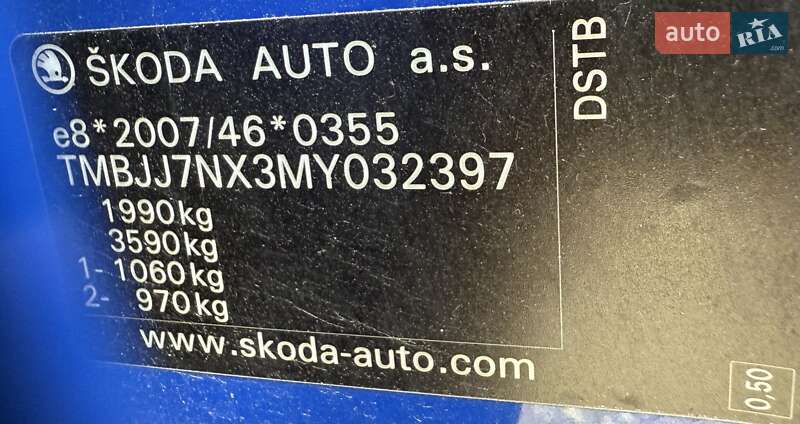 Универсал Skoda Octavia 2020 в Стрые