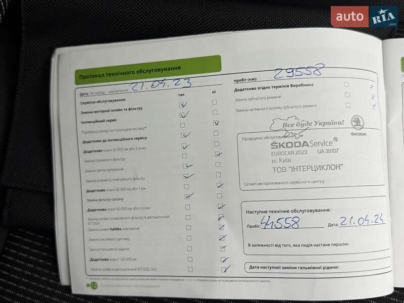 Лифтбек Skoda Octavia 2021 в Киеве фото 50 Лифтбек Skoda Octavia 2021 в Киеве