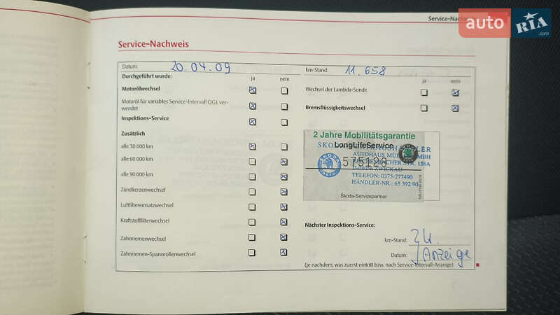 Универсал Skoda Octavia 2007 в Виннице