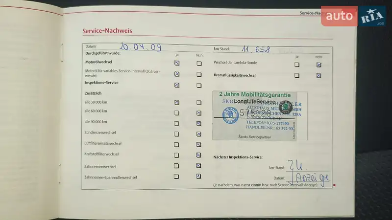 Универсал Skoda Octavia 2007 в Виннице документ