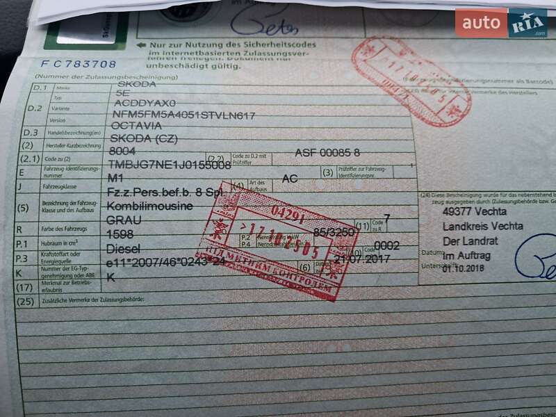 Универсал Skoda Octavia 2018 в Нововолынске