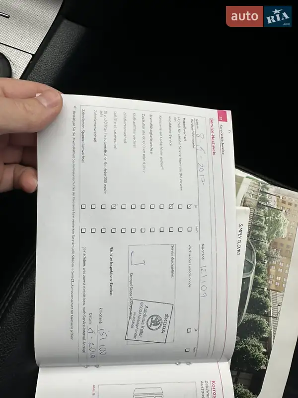 Универсал Skoda Octavia 2012 в Нежине документ