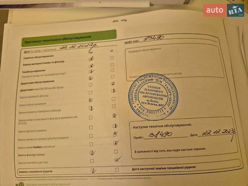 Лифтбек Skoda Octavia 2020 в Брюховичах фото 26 Лифтбек Skoda Octavia 2020 в Брюховичах