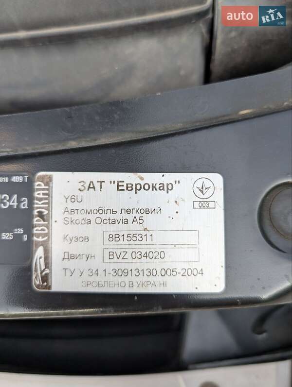 Ліфтбек Skoda Octavia 2008 в Києві