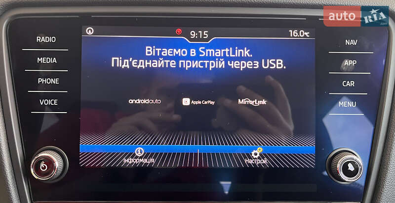 Універсал Skoda Octavia 2018 в Львові фото 23 Універсал Skoda Octavia 2018 в Львові