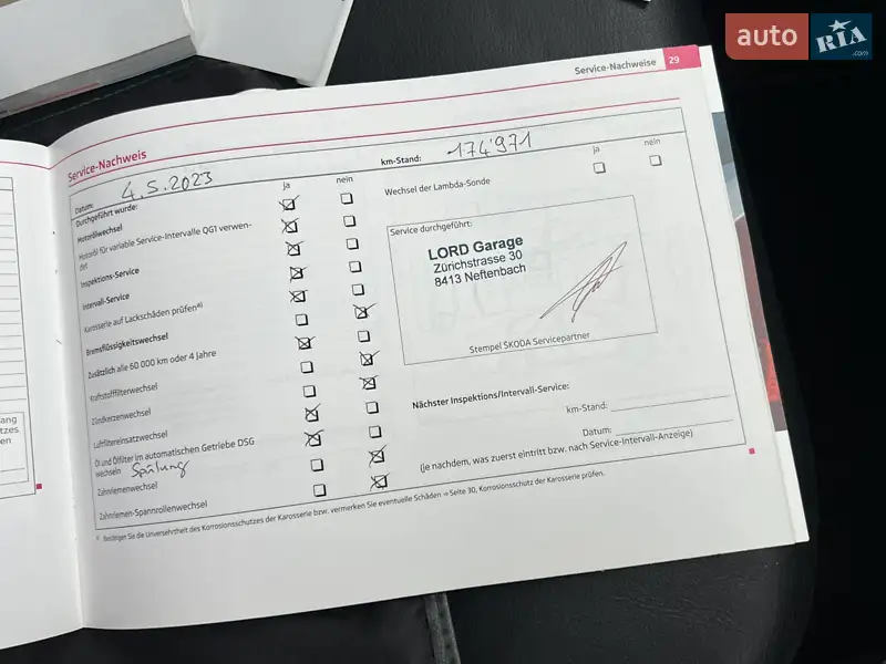 Универсал Skoda Octavia 2012 в Луцке документ