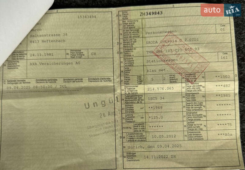 Универсал Skoda Octavia 2012 в Луцке