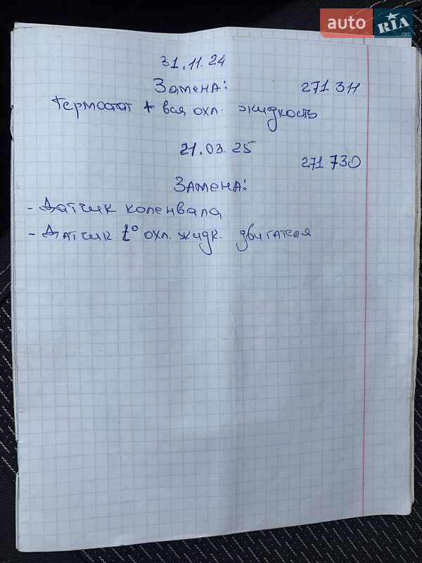 Лифтбек Skoda Octavia 2006 в Киеве фото 27 Лифтбек Skoda Octavia 2006 в Киеве