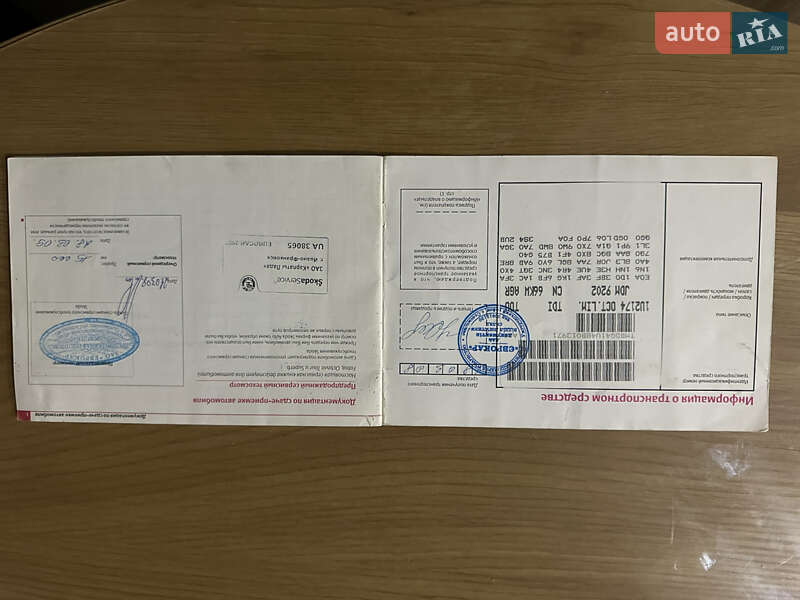 Універсал Skoda Octavia 2008 в Івано-Франківську