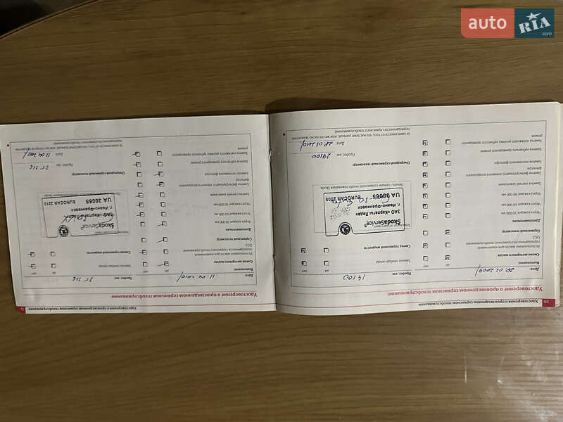 Універсал Skoda Octavia 2008 в Івано-Франківську