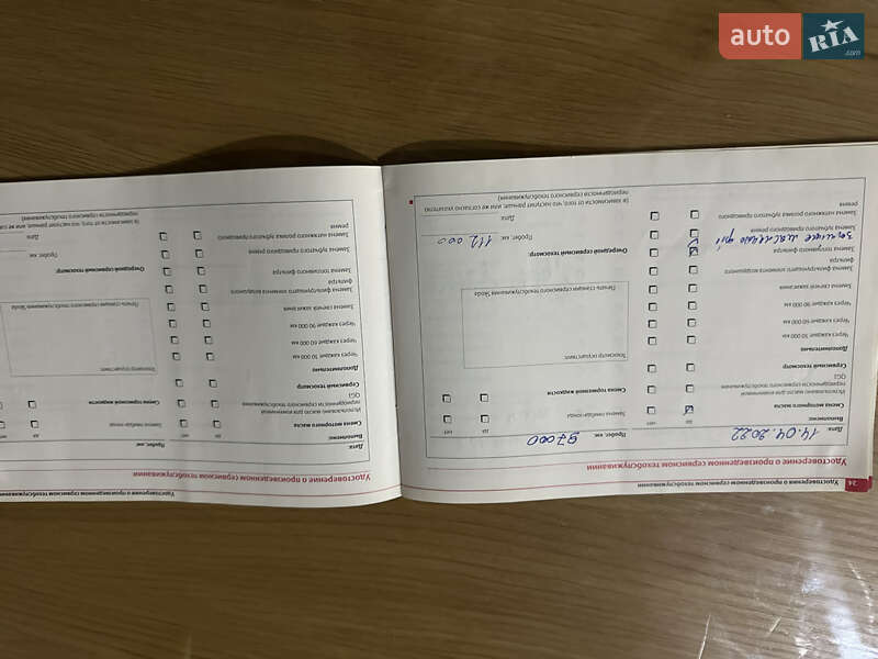 Універсал Skoda Octavia 2008 в Івано-Франківську