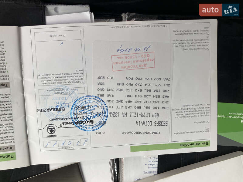 Ліфтбек Skoda Octavia 2013 в Золочеві