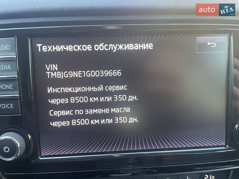 Універсал Skoda Octavia 2015 в Рівному фото 6 Універсал Skoda Octavia 2015 в Рівному