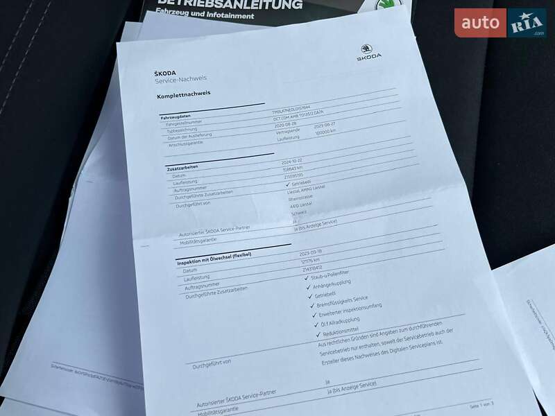 Универсал Skoda Octavia 2020 в Киеве фото 127 Универсал Skoda Octavia 2020 в Киеве